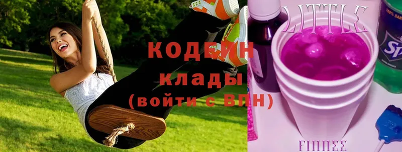 Кодеиновый сироп Lean Purple Drank  что такое наркотик  Велиж 